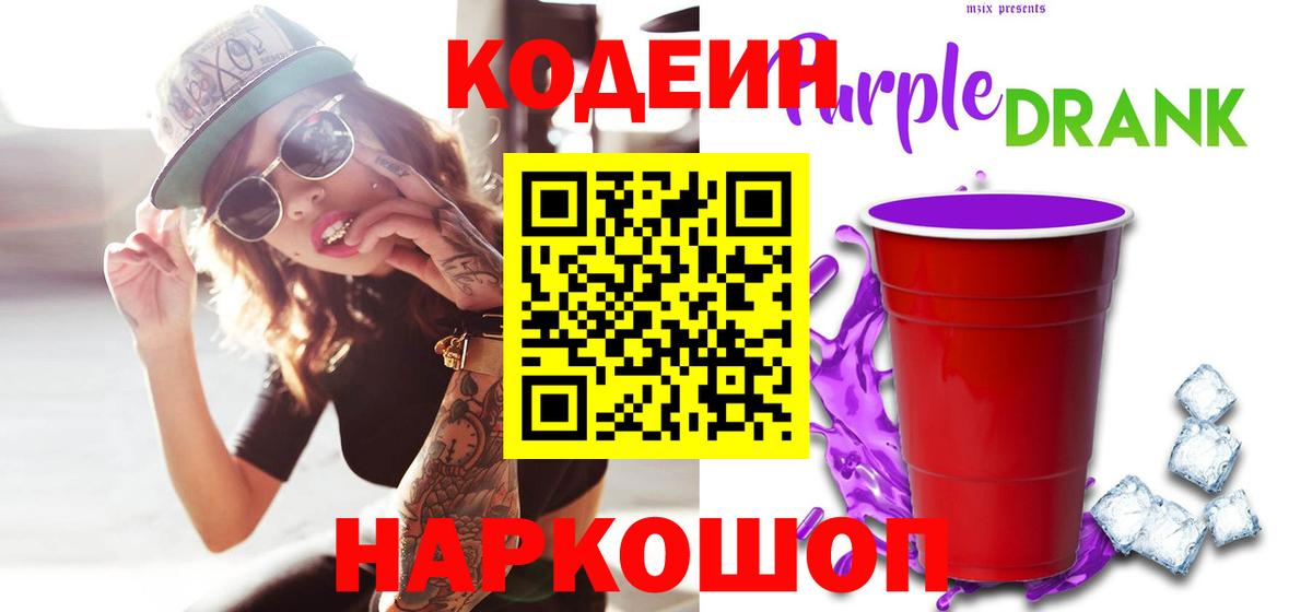 ГАШИШ Сосновоборск