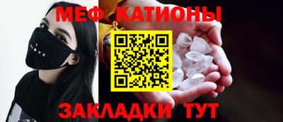 mdpv Новозыбков