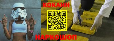 mdpv Новозыбков