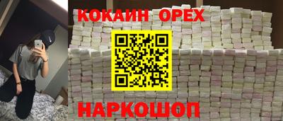 прущий лед Новодвинск