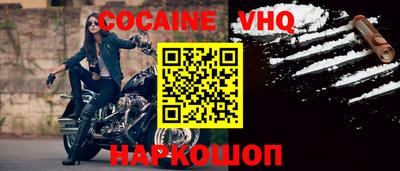 mdpv Новозыбков