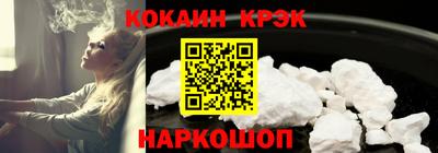 сатива Новокубанск