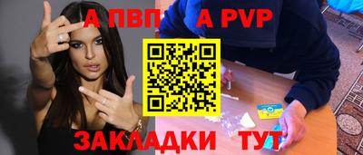 сатива Новокубанск