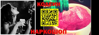 прущий лед Новодвинск