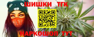 сатива Новокубанск