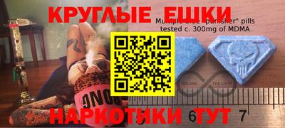 mdpv Новозыбков