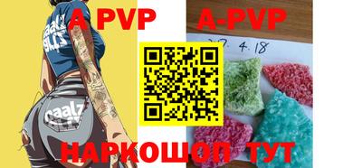 кокаин перу Обь