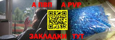 прущий лед Обнинск
