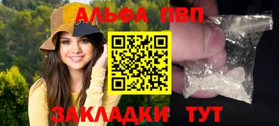 сатива Новокубанск