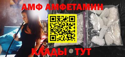 mdpv Новозыбков