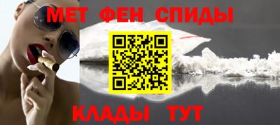 mdpv Новозыбков