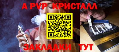 mdpv Новозыбков