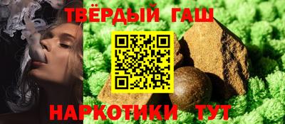 сатива Новокубанск
