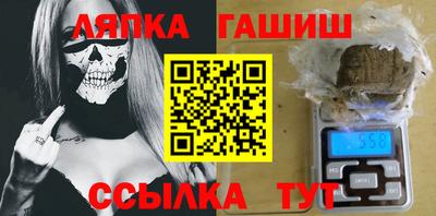 сатива Новокубанск