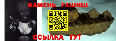сатива Новокубанск