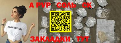 прущий лед Новодвинск