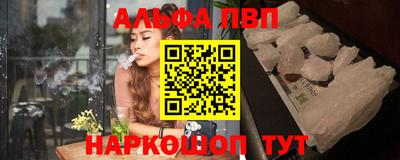 mdpv Новозыбков