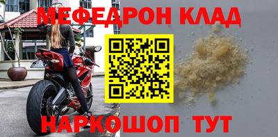 mdpv Новозыбков