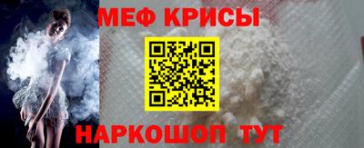 mdpv Новозыбков