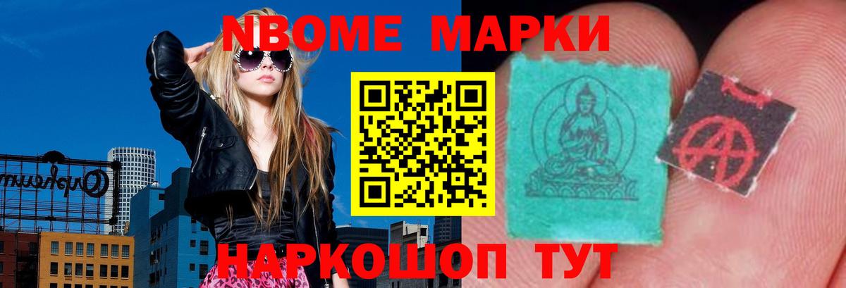 Сосновоборск  OMG ССЫЛКА  Вход с VPN  Лсд 25 экстази ecstasy  ЛСД экстази кислота 