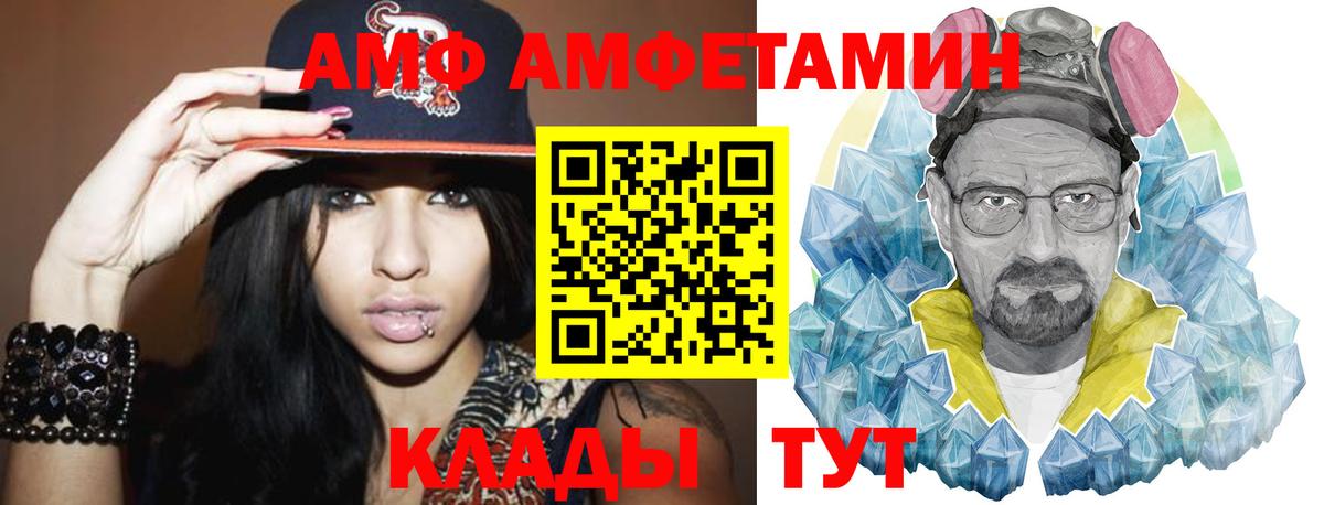 Первитин Methamphetamine Сосновоборск