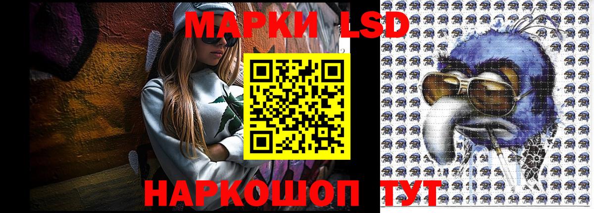 Марки N-bome 1,8мг  Вход с VPN  Сосновоборск  как найти   Марки N-bome 1,8мг 
