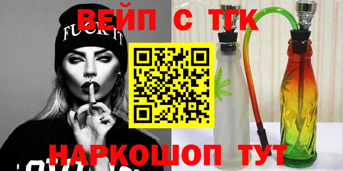 ГАШИШ  Каннабис  Сосновоборск  МЕТ  Вход с VPN  COCAIN  МЕФ  