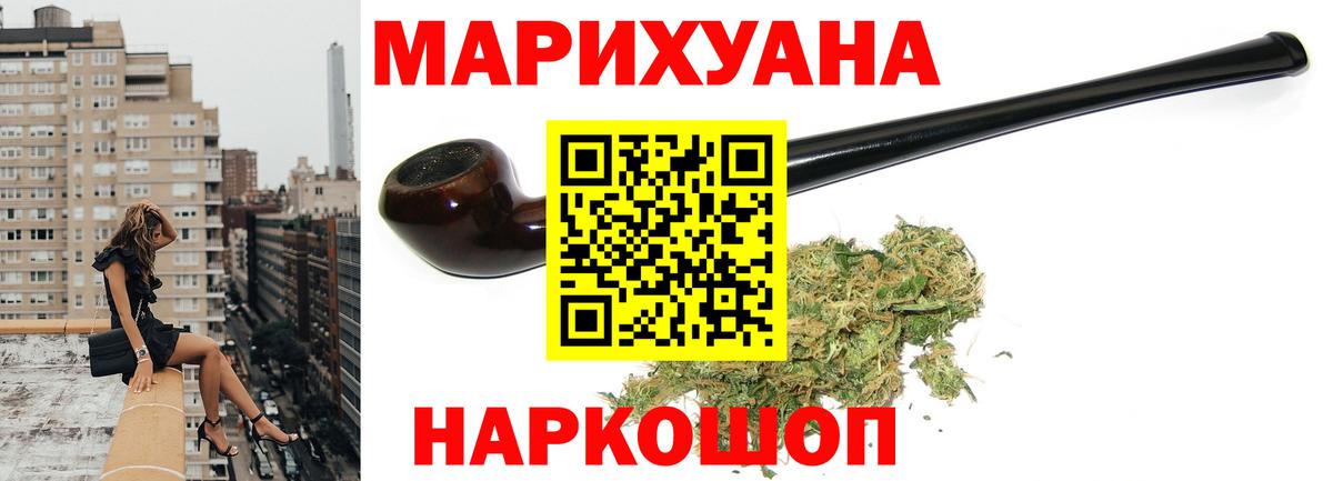 Бошки марихуана тримм  Каннабис марихуана  Вход с VPN  МАРИХУАНА White Widow  Конопля White Widow  Сосновоборск 